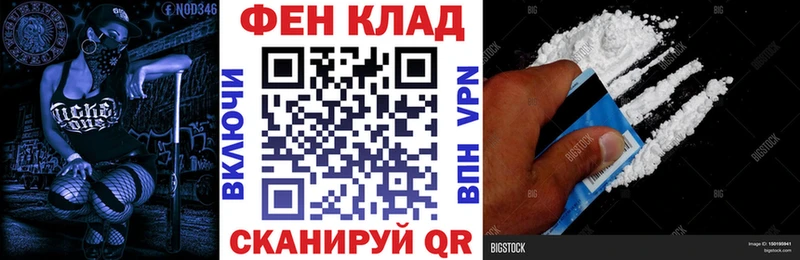Амфетамин Розовый  наркота  Новая Усмань 