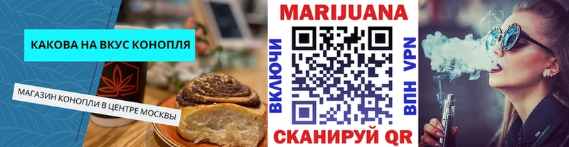 Canna-Cookies марихуана  Новая Усмань 