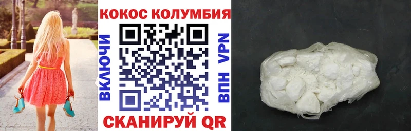 COCAIN Боливия  Новая Усмань 