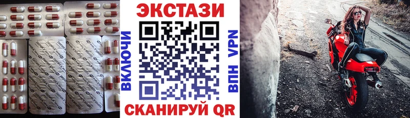 Экстази Дубай  дарнет шоп  Новая Усмань 