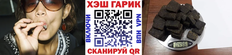 ОМГ ОМГ   Новая Усмань  ГАШ hashish  площадка телеграм  где продают  