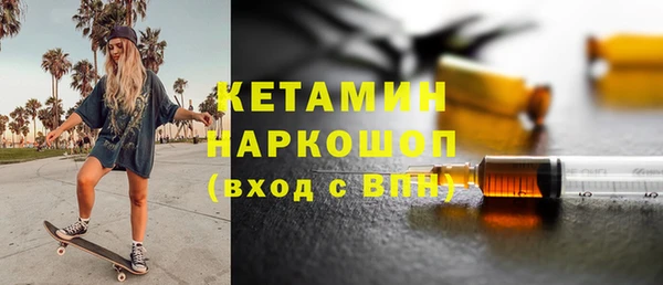 метамфетамин Абаза