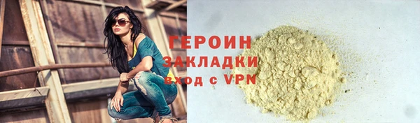 кокаин VHQ Абдулино
