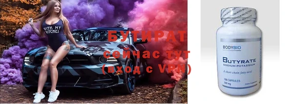 кокаин VHQ Абдулино