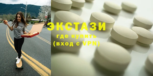 кокаин VHQ Абдулино