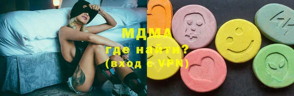 кокаин VHQ Абдулино