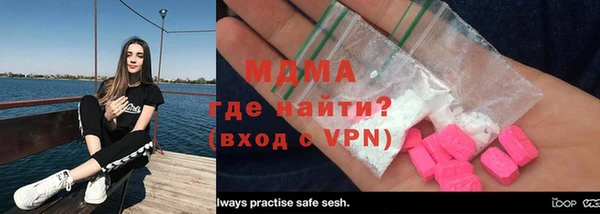 кокаин VHQ Абдулино