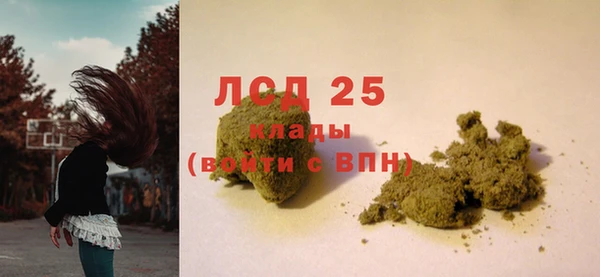 кокаин VHQ Абдулино