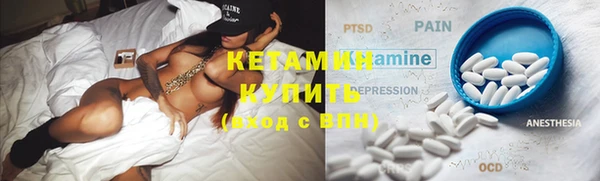 кокаин VHQ Абдулино