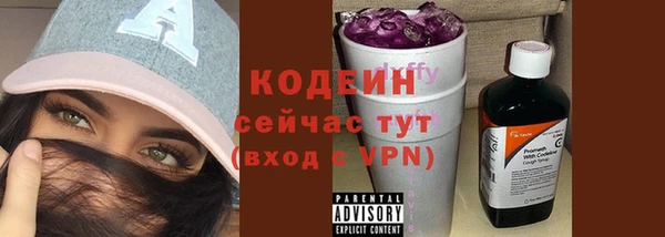 метамфетамин Абаза