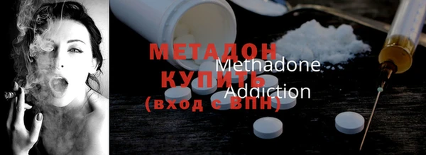 кокаин VHQ Абдулино
