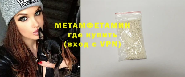 метамфетамин Абаза
