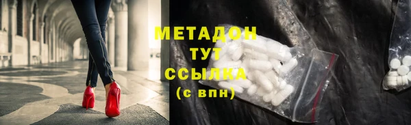 метамфетамин Абаза