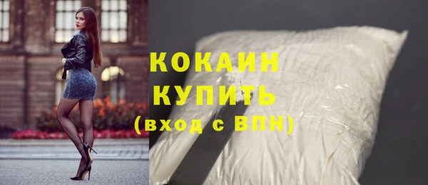 метамфетамин Абаза