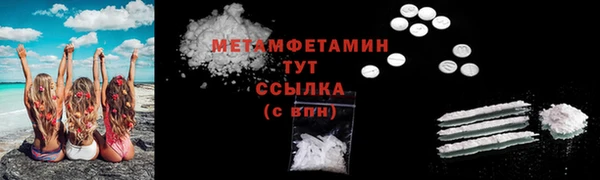 кокаин VHQ Абдулино