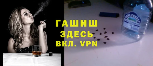 кокаин VHQ Абдулино