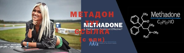 метамфетамин Абаза