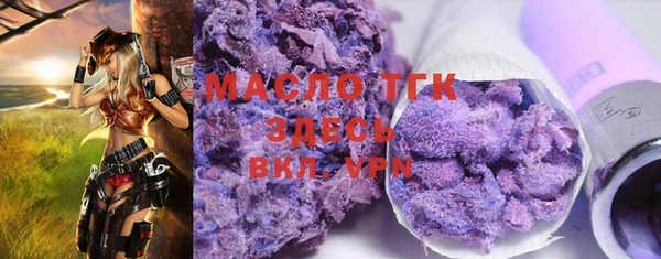 метамфетамин Абаза