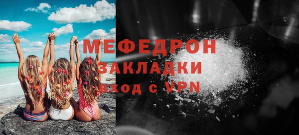 метамфетамин Абаза