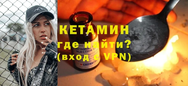 кокаин VHQ Абдулино
