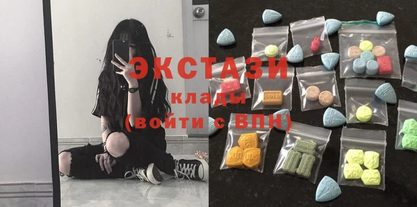 метамфетамин Абаза