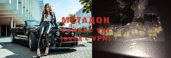 метамфетамин Абаза