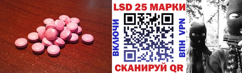 магазин продажи   Новая Усмань  ЛСД экстази кислота 