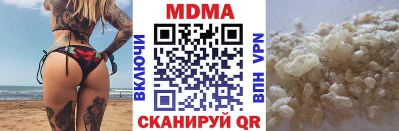 MDMA молли продажа наркотиков OMG сайт Новая Усмань