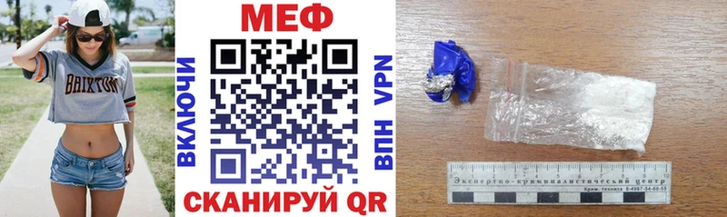 Меф mephedrone где купить наркоту blacksprut маркетплейс Новая Усмань