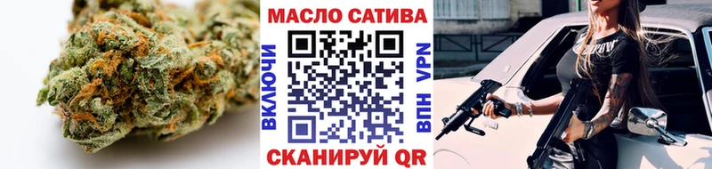 ТГК THC oil  где можно купить   Новая Усмань 